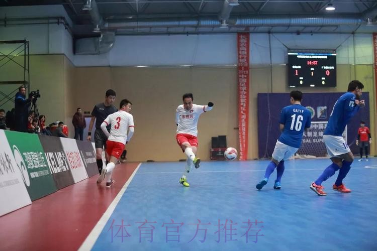 五超赛会制首临渤海之滨 顶级职业联赛助力黄河之洲足球发展