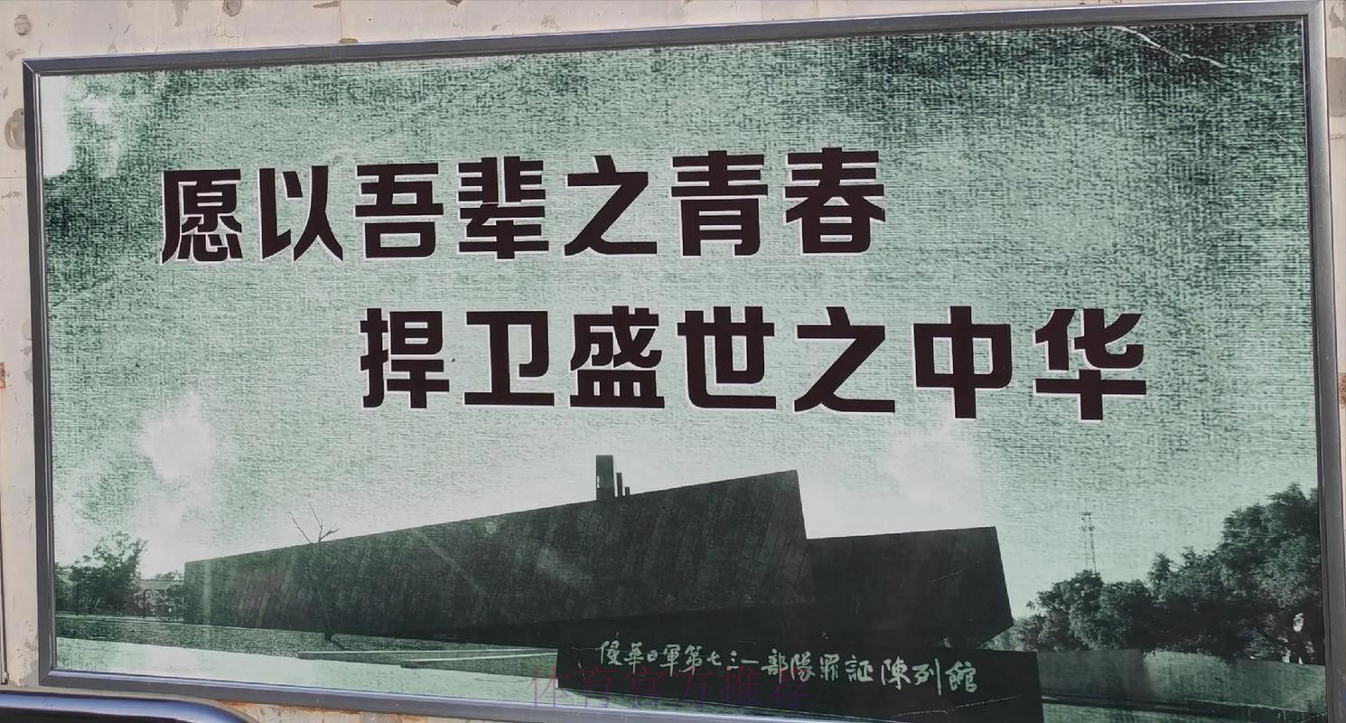 主打青春牌 佩家军从“新”起航 主打青春牌 佩家军从“新”起航